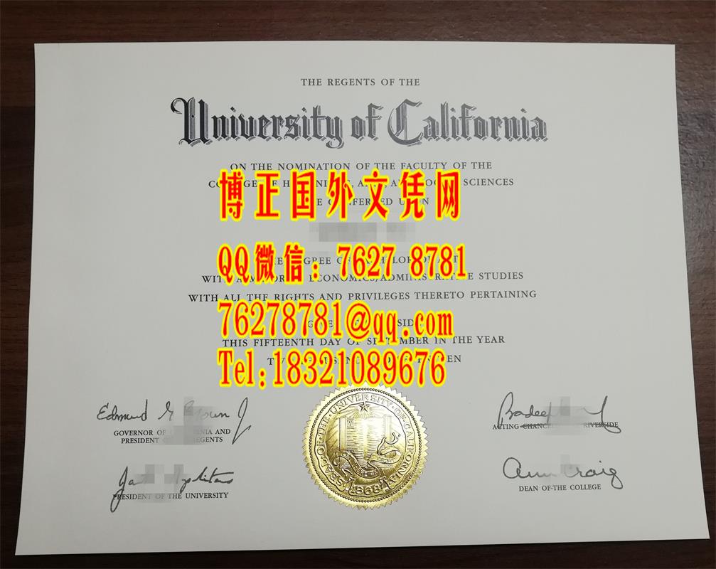 美国UCI大学证书文凭，加州大学河滨分校University of California, Riverside毕业证