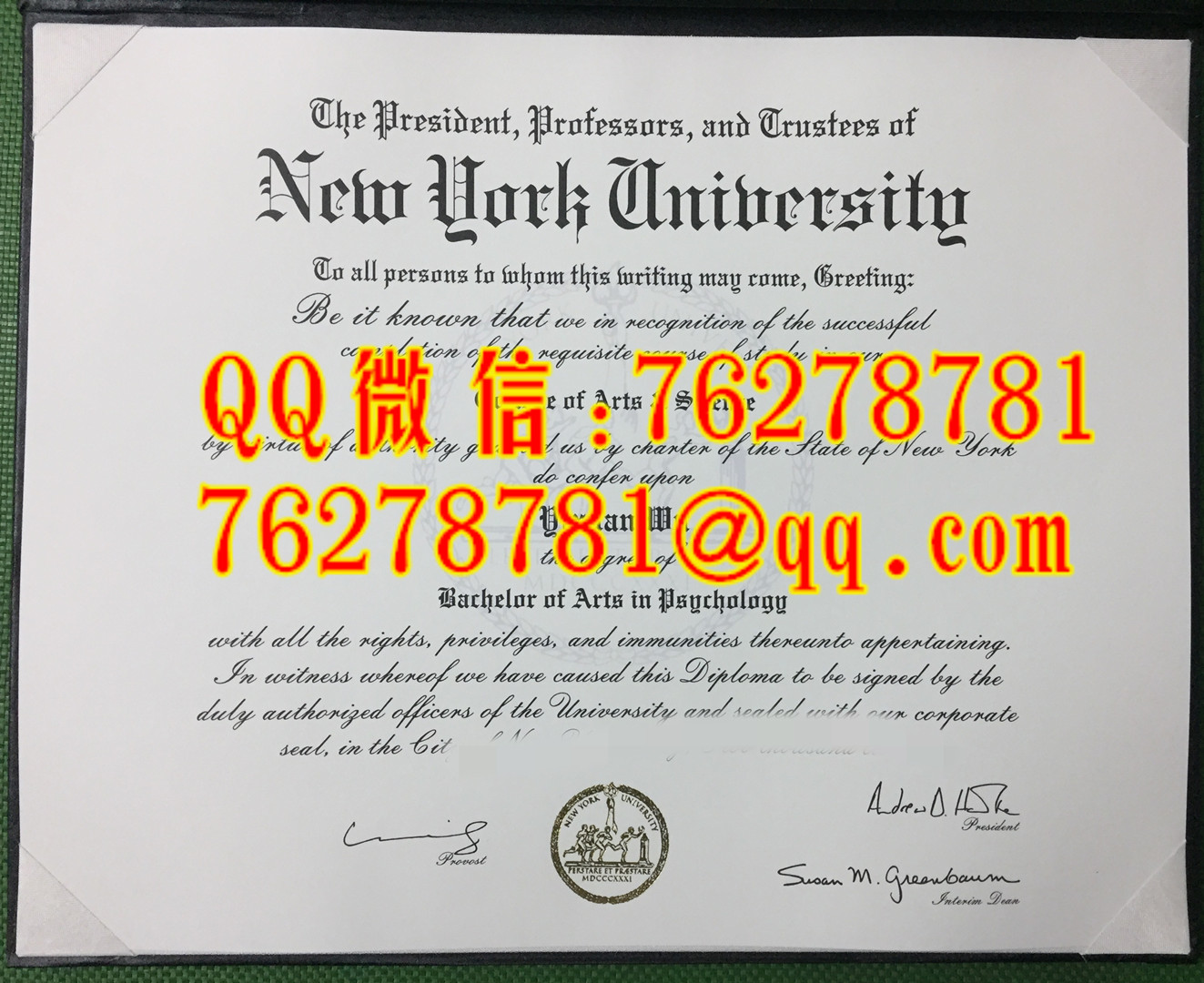 美国纽约大学毕业证模版，美国大学毕业证模版，美国文凭学历留信网信证