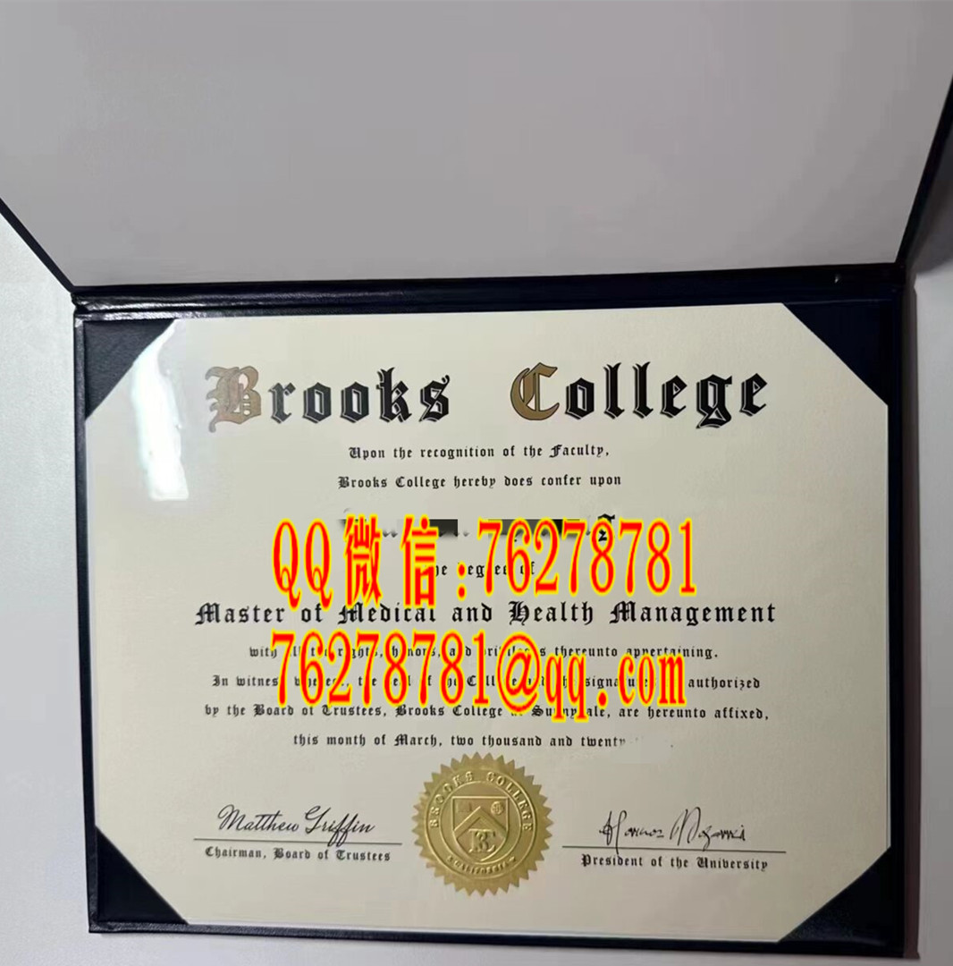 美国布鲁克斯大学硕士毕业证_ 美国布鲁克斯大学Brooks College毕业证样本